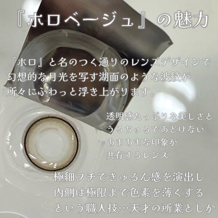 びゃっこまる on LIPS 「もうホテラバってなんなの?!なんでこんな次から次へと天才かわい..」(4枚目)