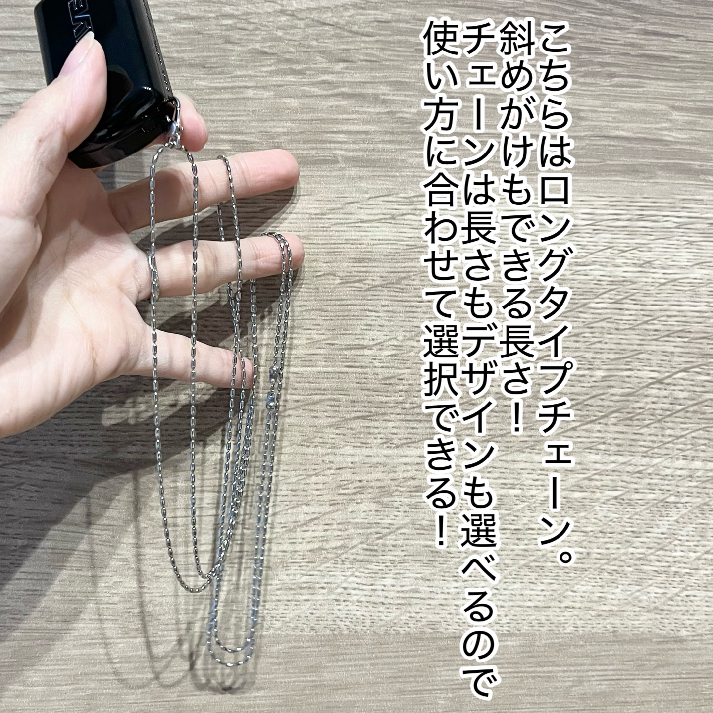 BRAYE MULTI STRAP LONG & SHORT/BRAYE/メイクアップグッズを使ったクチコミ（3枚目）