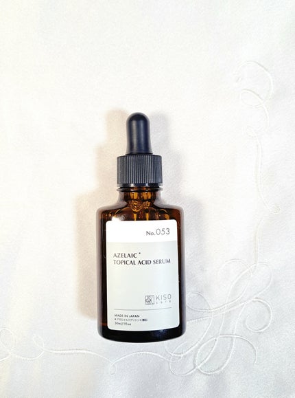 バランシングエッセンス AZ/KISO/美容液を使ったクチコミ(4枚目)