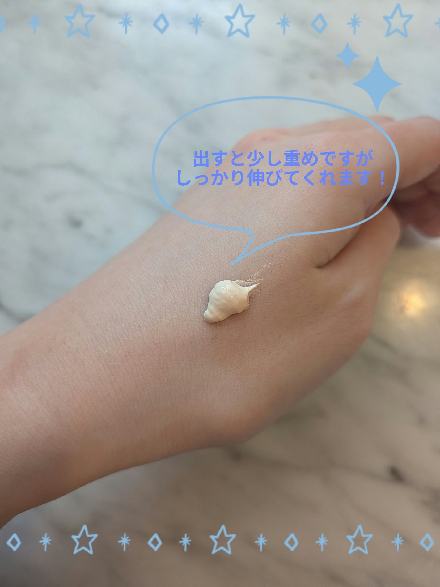 乾燥さん 保湿力スキンケア下地 カバータイプ/乾燥さん/化粧下地を使ったクチコミ(2枚目)