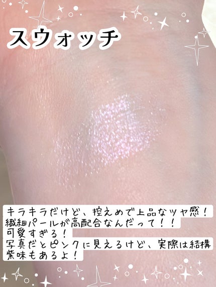 ムーングロウハイライター/キャンメイク/ハイライトを使ったクチコミ(5枚目)