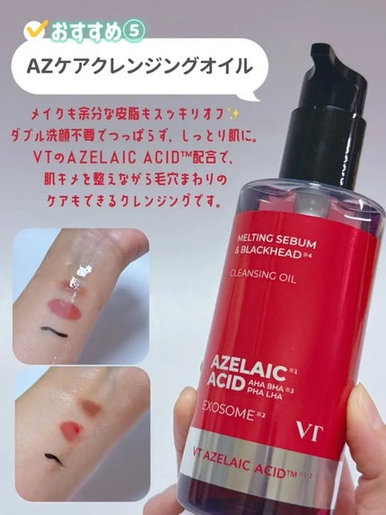 PDRN+リードルS 100/VT/美容液を使ったクチコミ(4枚目)