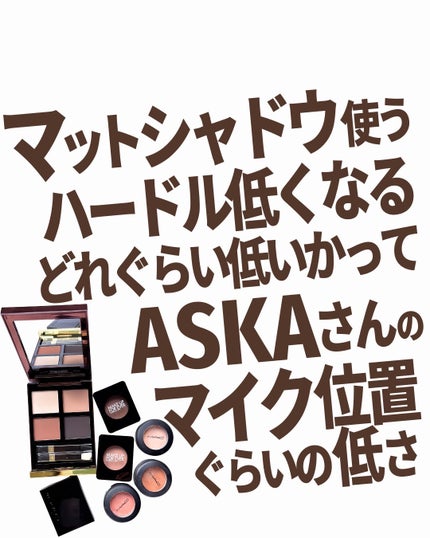 アイ カラー クォード/TOM FORD BEAUTY/アイシャドウパレットを使ったクチコミ(1枚目)