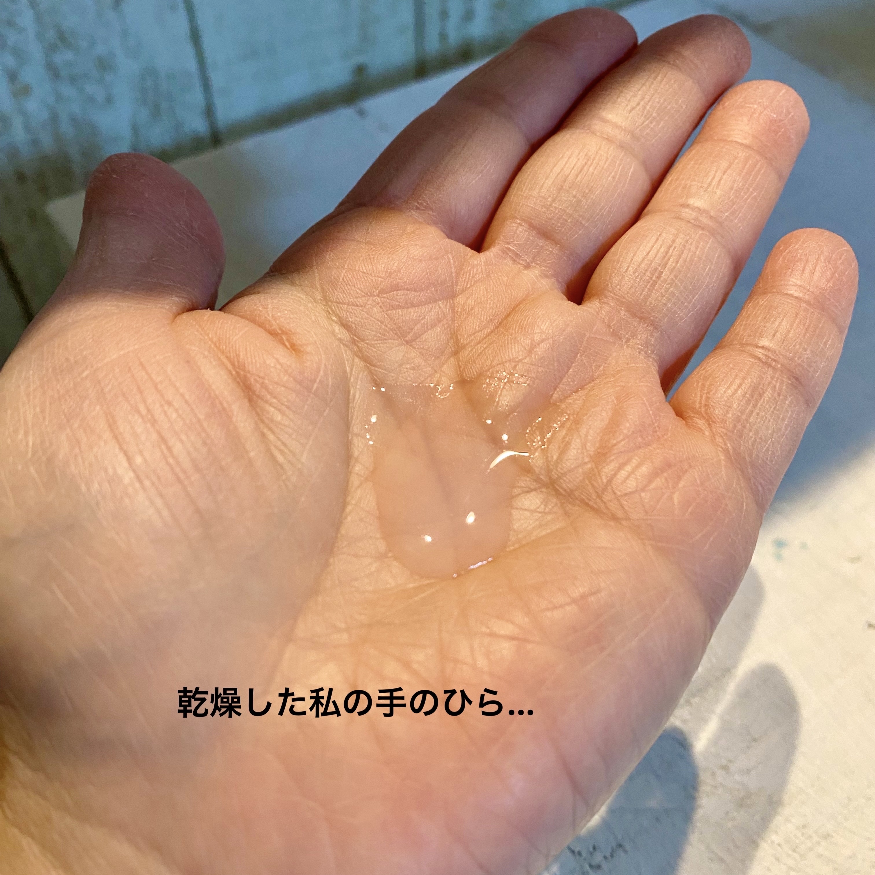 ハトムギ化粧水(ナチュリエ スキンコンディショナー R )/ナチュリエ/化粧水を使ったクチコミ（2枚目）