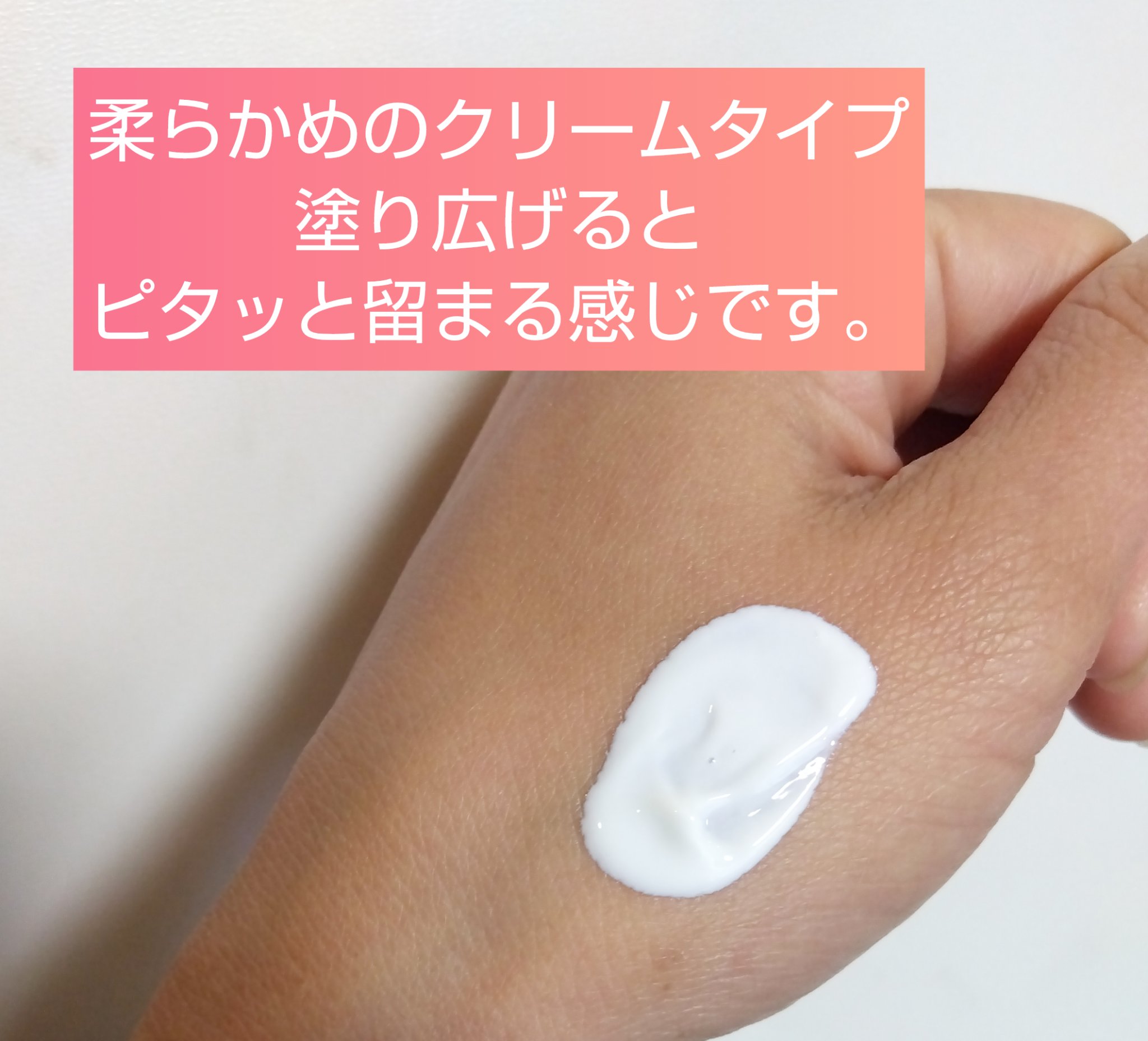 レーザーサンスクリーン 100/Cell Fusion C(セルフュージョンシー)/日焼け止めクリームを使ったクチコミ（3枚目）