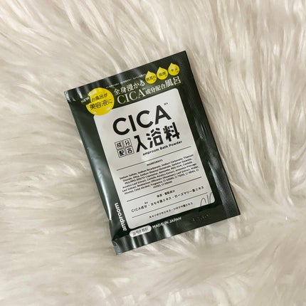 CICA成分配合入浴料/amproom/生薬系入浴剤を使ったクチコミ(1枚目)