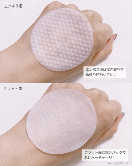 ヘルプミー! ダクトパッド/One-day's you/トナーパッドを使ったクチコミ(4枚目)