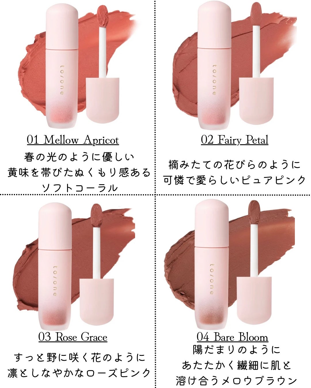 トーン ペタル フロート アイズ/to/one/単色アイシャドウを使ったクチコミ(3枚目)