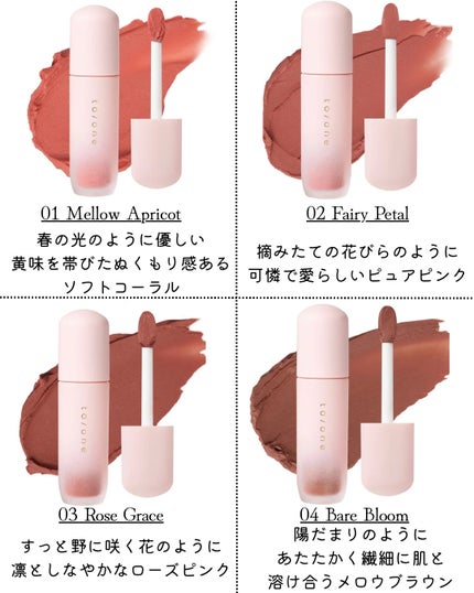 トーン ペタル ブルーミング マット リップ/to/one/口紅を使ったクチコミ(3枚目)