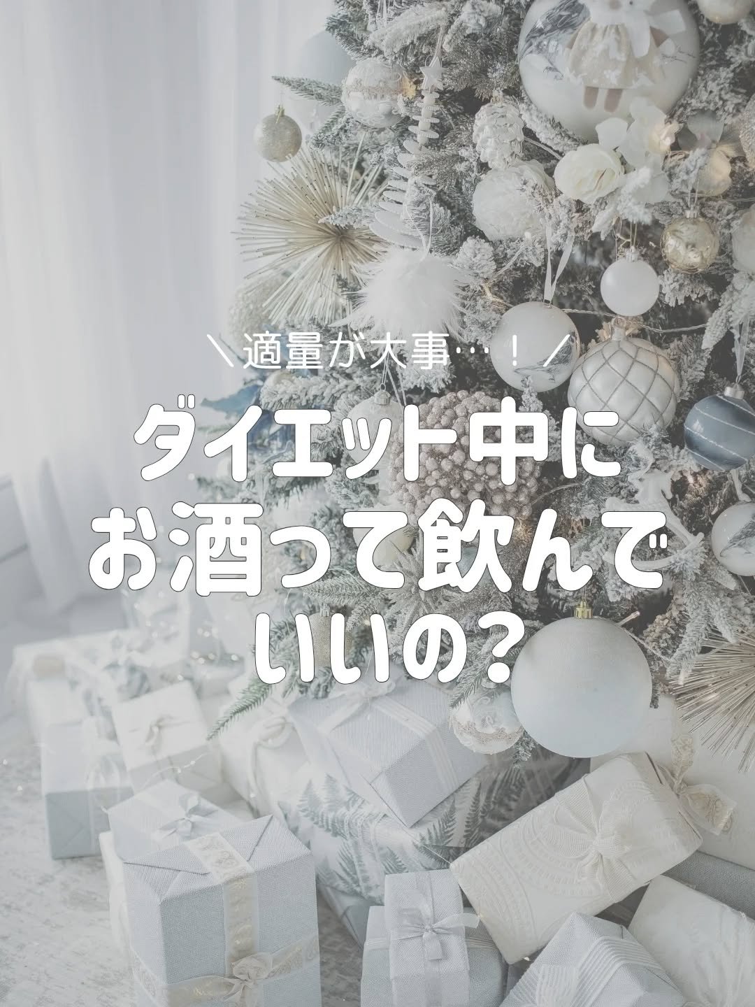 クリアアサヒ/アサヒ飲料/その他を使ったクチコミ（1枚目）