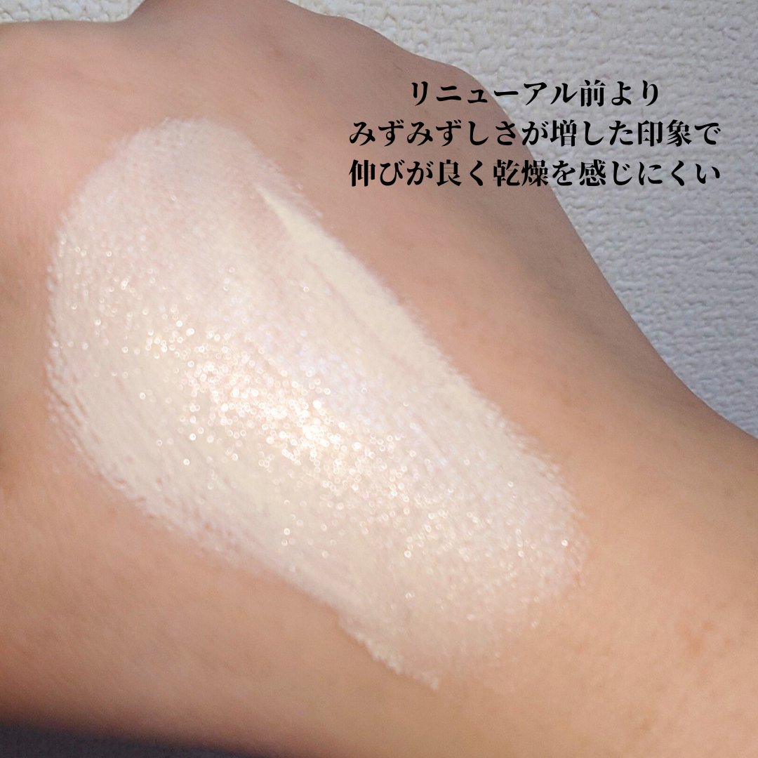 ウォンジョンヨ トーンアップベース N/Wonjungyo/化粧下地を使ったクチコミ（2枚目）