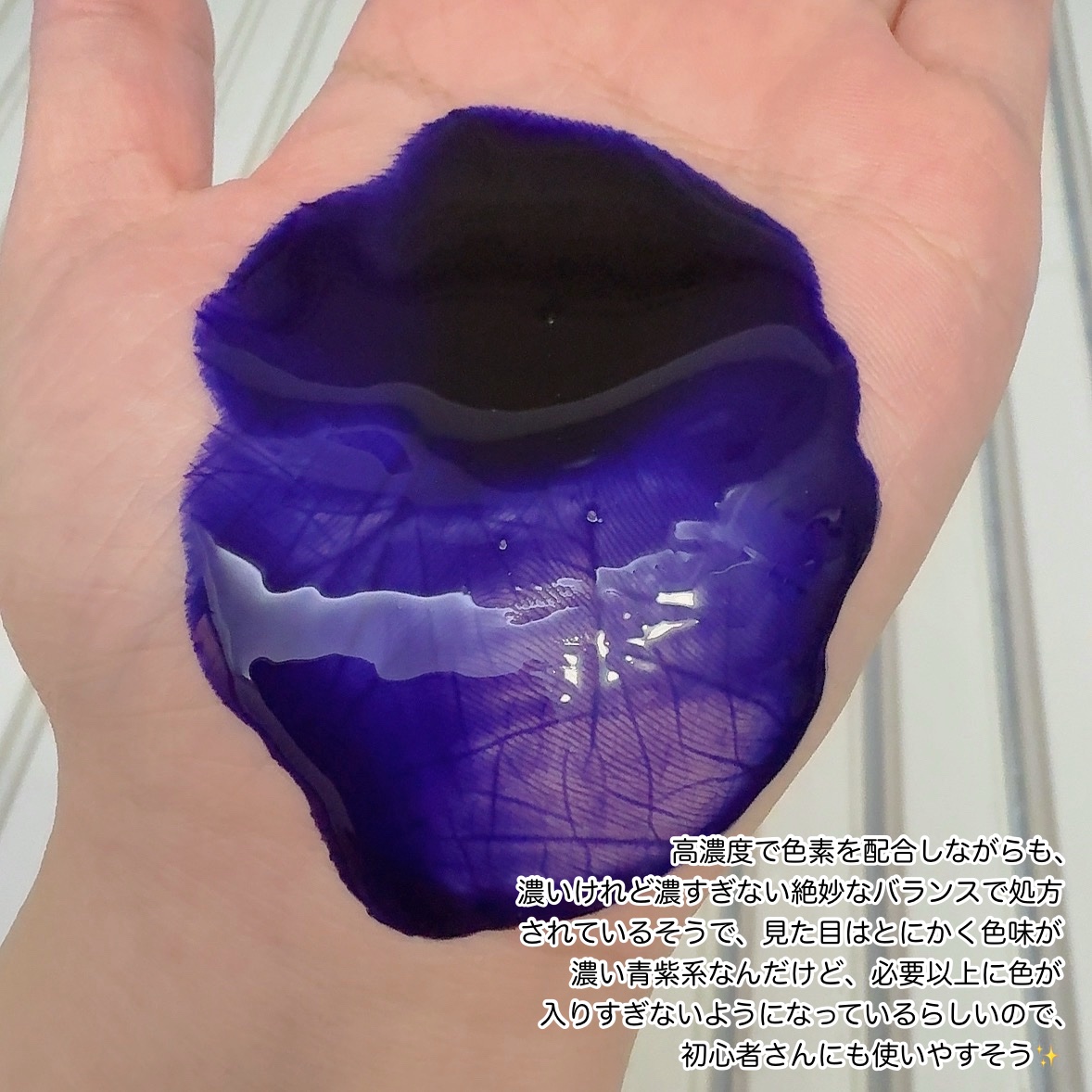 カラーシャンプー　パープル/HairPalette/サロンシャンプーを使ったクチコミ（2枚目）