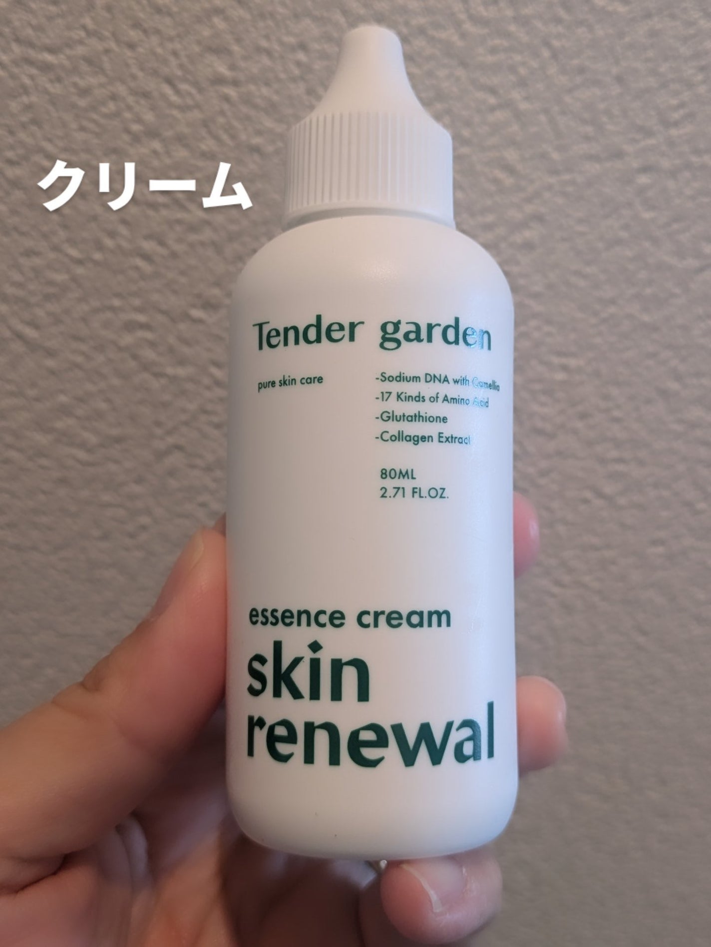 skin renewal boosting serum/Tender garden/ミスト状化粧水を使ったクチコミ(7枚目)