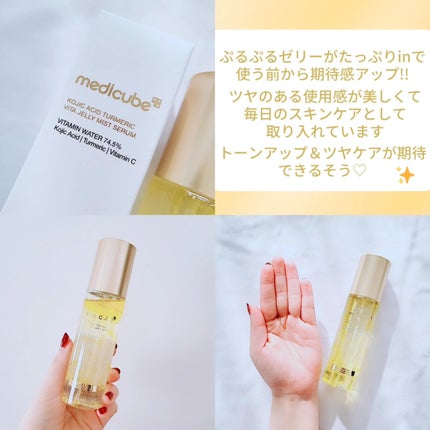 コウジ酸ビタゼリーセラムミスト/MEDICUBE/美容液を使ったクチコミ(2枚目)