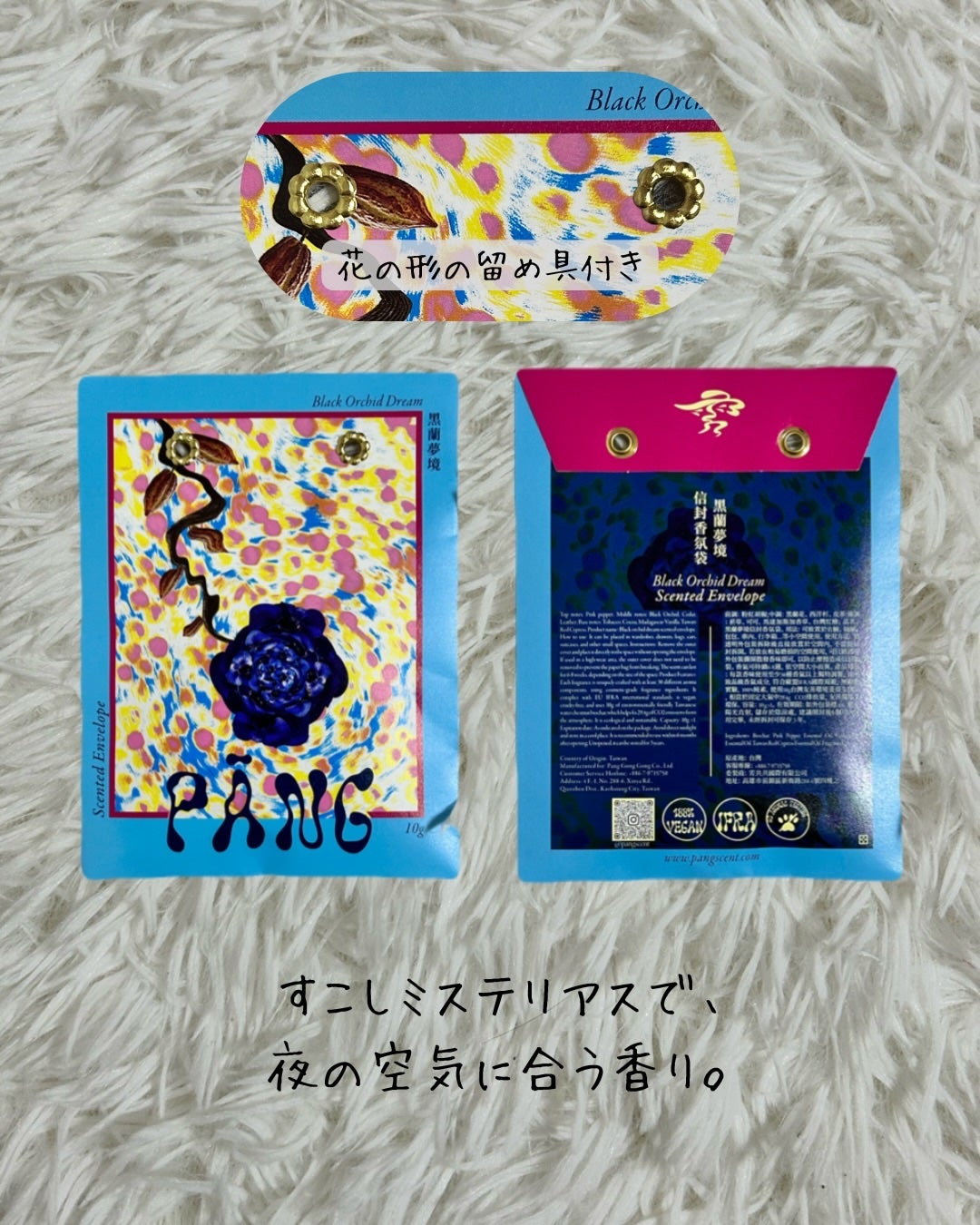 みきてぃ♡フォロバ100 on LIPS 「.雱PĀNG(パン)ナチュラル炭フレグランス|香り付き封筒型サ..」(3枚目)