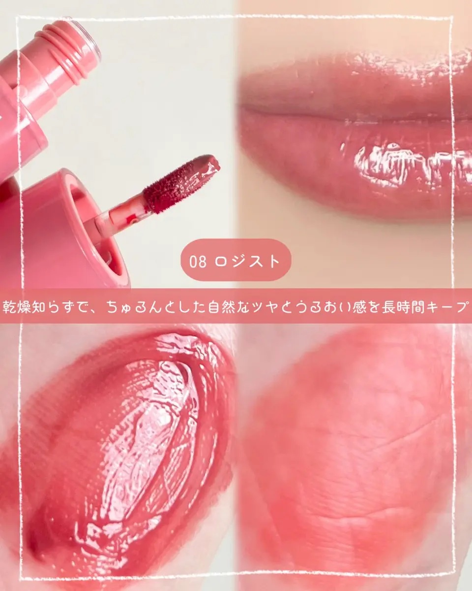 ウォータフルグロウティント/wakemake/リップティントを使ったクチコミ（3枚目）