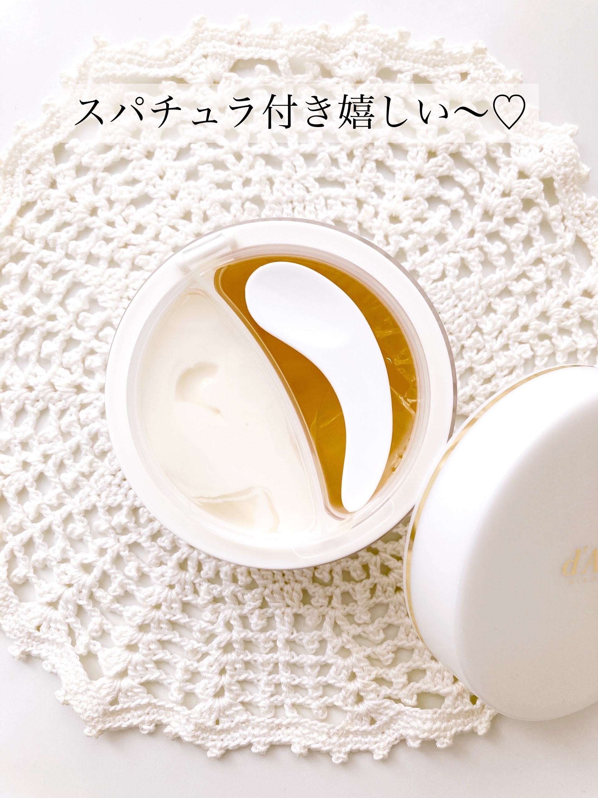 ホワイトトリュフダブルセラムアンドクリーム/ダルバ/フェイスクリームを使ったクチコミ（2枚目）