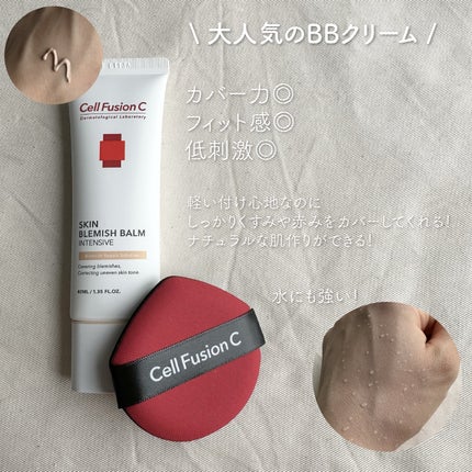 スキンブレミッシュバーム/Cell Fusion C(セルフュージョンシー)/化粧下地を使ったクチコミ(2枚目)