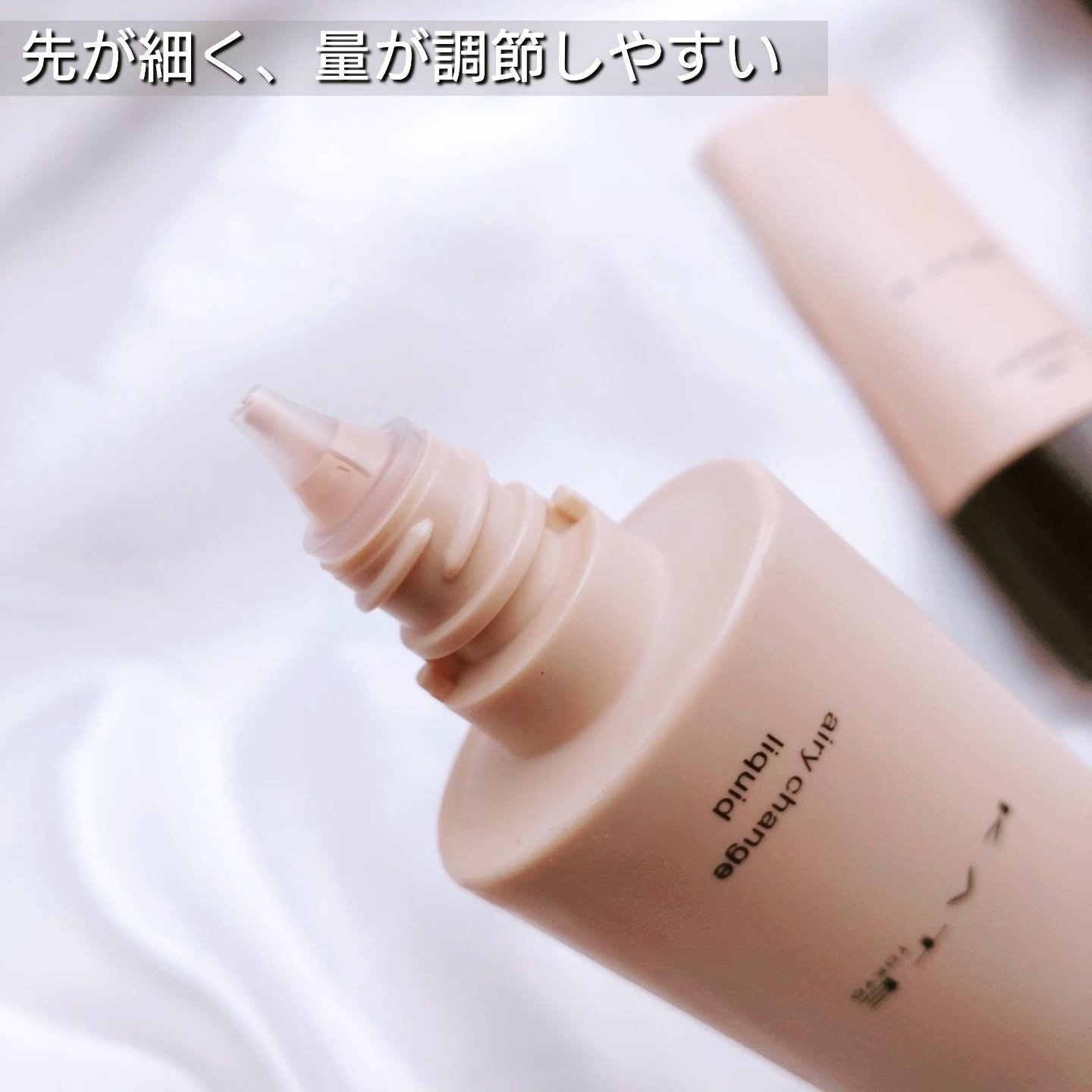 エアリーチェンジリキッド/KATE/リキッドファンデーションを使ったクチコミ（3枚目）