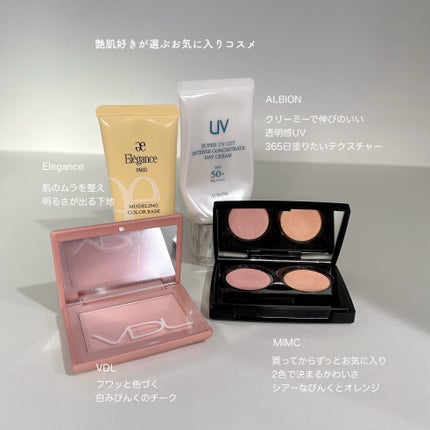 ビオモイスチュアシャドー 35 ヴィジョナリー/MiMC/アイシャドウパレットの画像