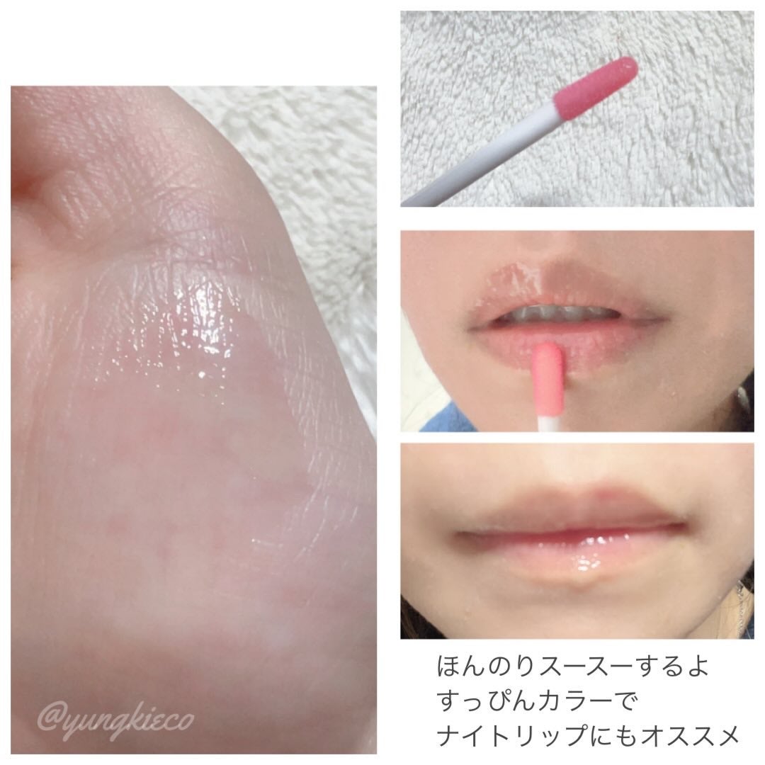 キューミ―ボムショットリッププランパー/AGARISM/リッププランパーを使ったクチコミ(2枚目)