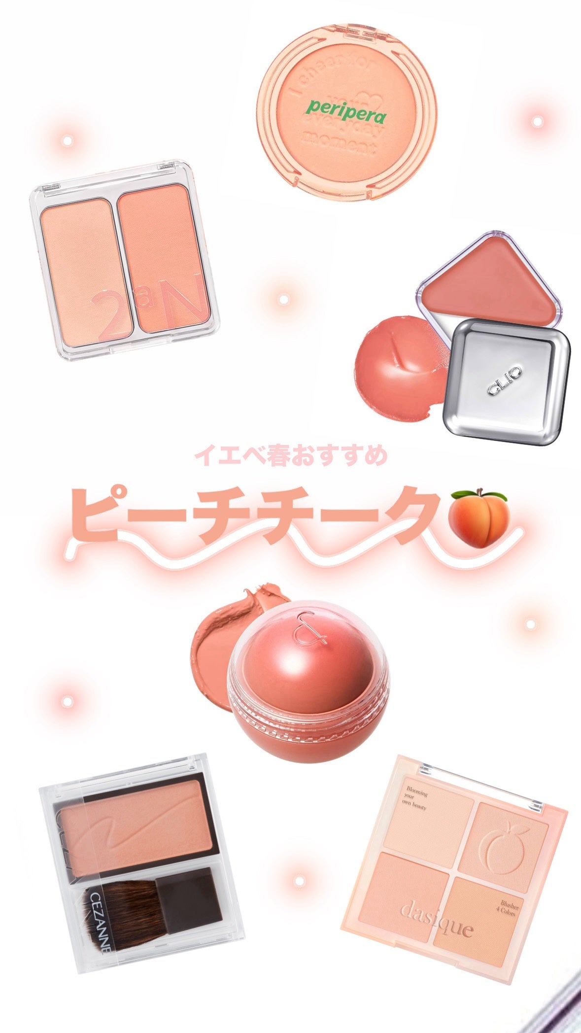 ピュア ブラッシュド サンシャイン チーク/PERIPERA/パウダーチークを使ったクチコミ(1枚目)