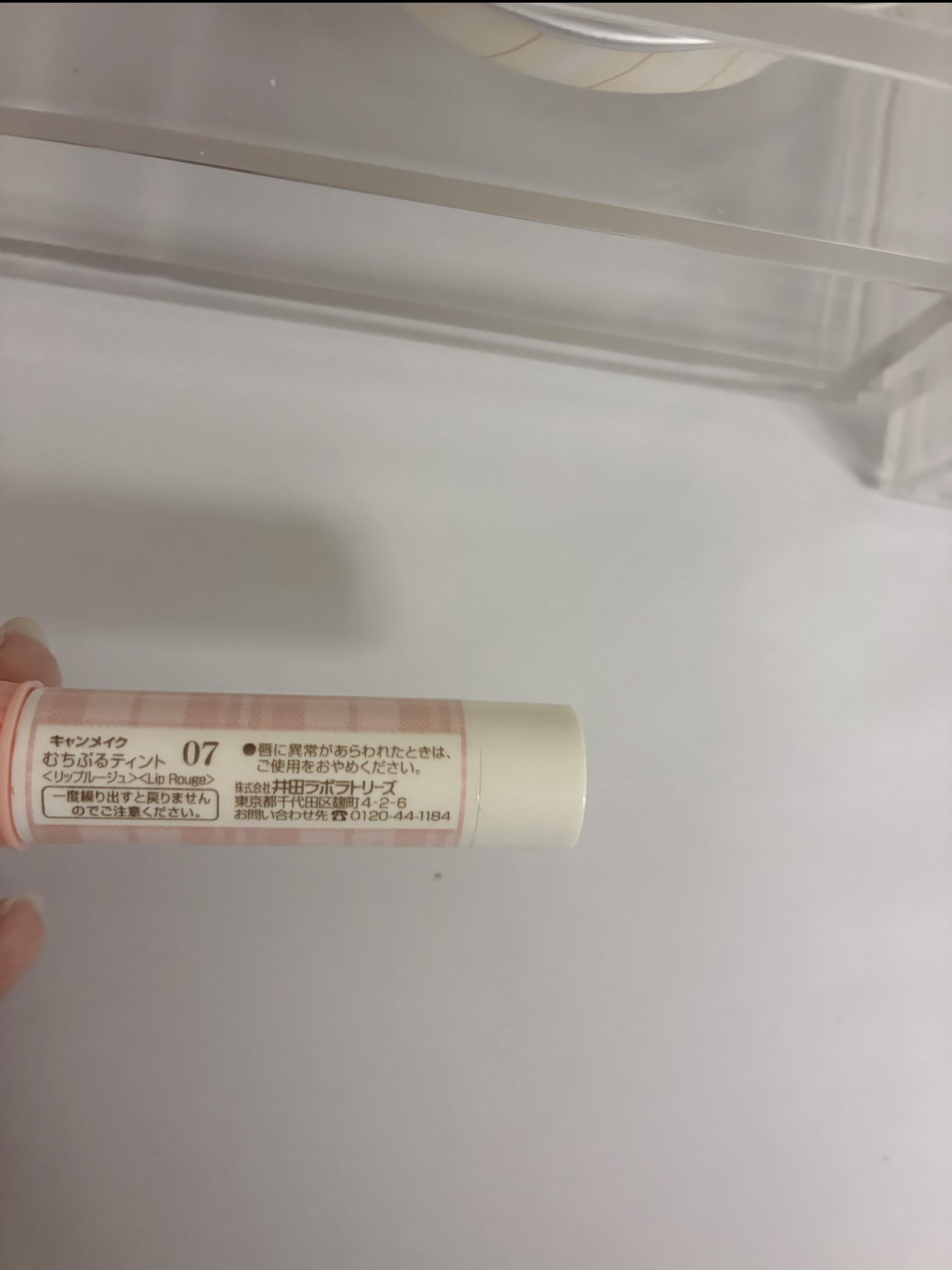 むちぷるティント/キャンメイク/リップティントを使ったクチコミ（2枚目）