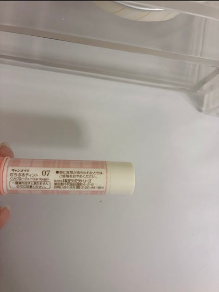 むちぷるティント/キャンメイク/リップティントを使ったクチコミ(2枚目)