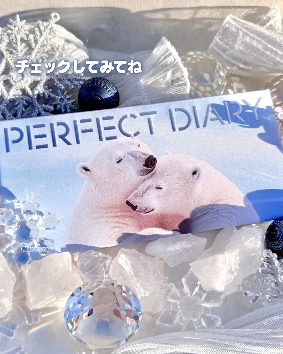 エクスプローラ12色 動物アイシャドウパレット/PERFECT DIARY/アイシャドウパレットを使ったクチコミ(8枚目)