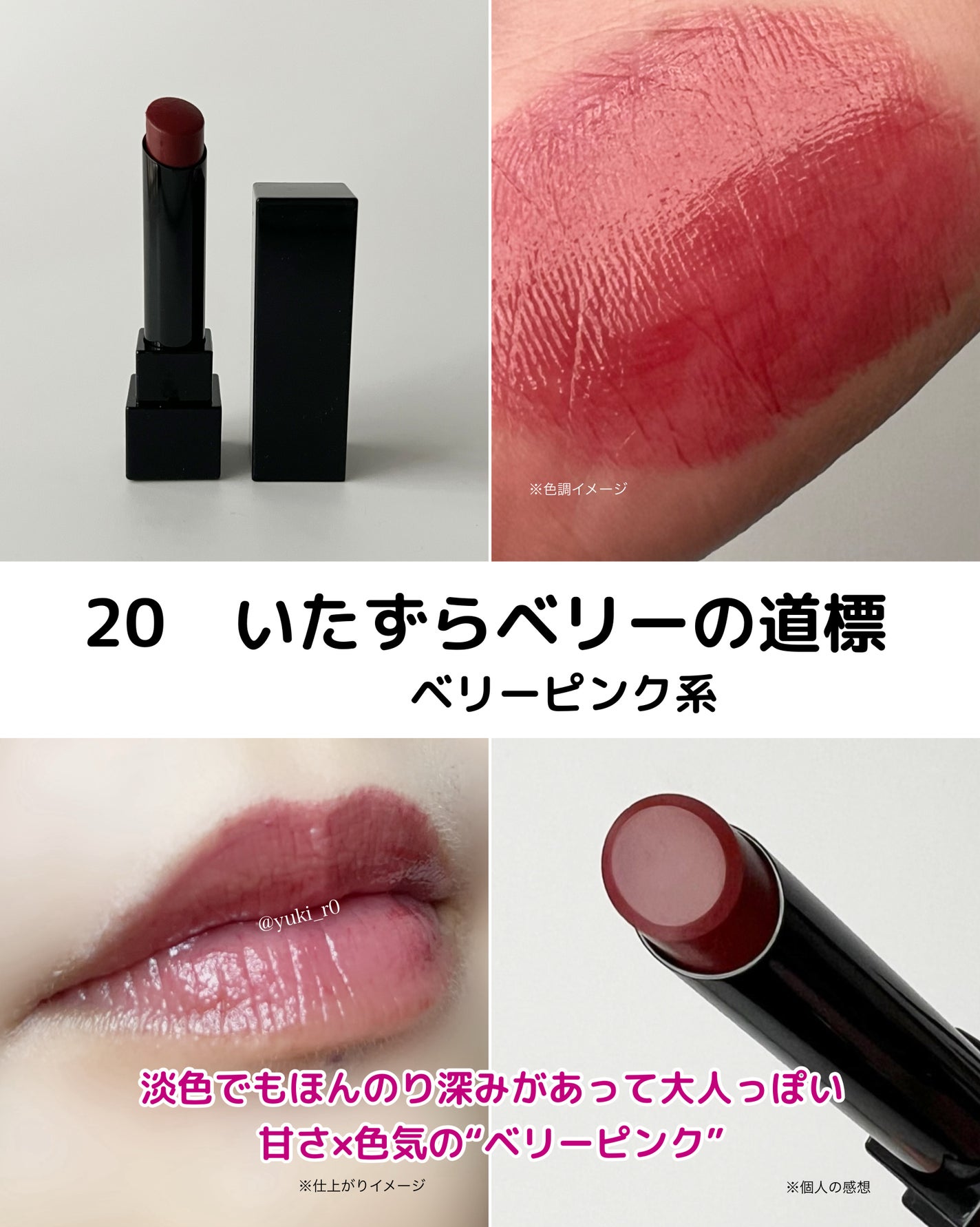 ケイト リップモンスター/KATE/口紅を使ったクチコミ(5枚目)