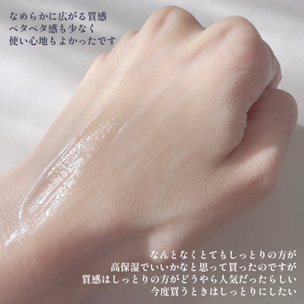 トリートメントミルク(ブライトニング)とてもしっとり/アクアレーベル/乳液を使ったクチコミ(4枚目)