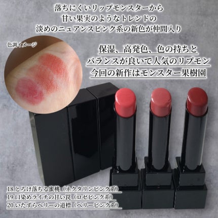 ケイト リップモンスター/KATE/口紅を使ったクチコミ(2枚目)