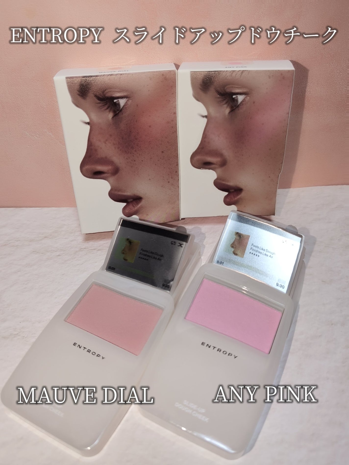 スライドアップドウチーク/ENTROPY/ジェル・クリームチークを使ったクチコミ(2枚目)