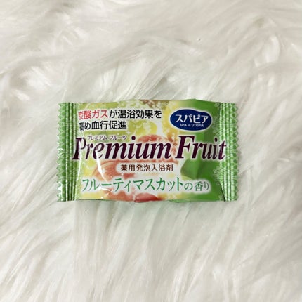 スパピア 薬用発泡入浴剤 プレミアムフルーツ/扶桑化学/入浴剤を使ったクチコミ(1枚目)