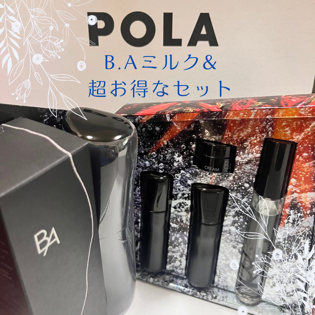 B.A ローション/B.A/化粧水を使ったクチコミ(1枚目)