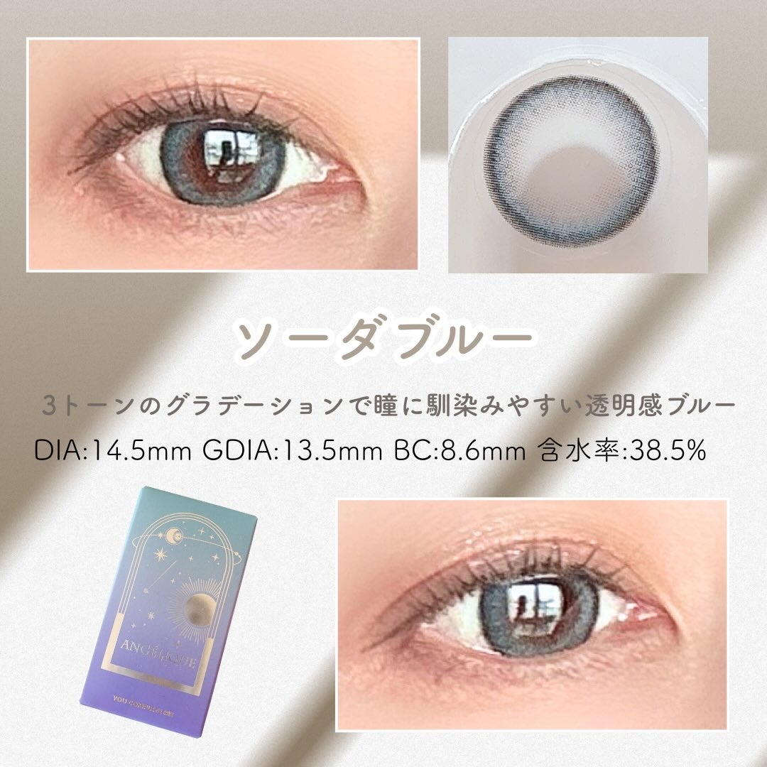 ANGÉLIQUE 1month/ANGÉLIQUE/1ヶ月(1MONTH)カラコンを使ったクチコミ(5枚目)
