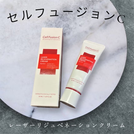 LASER REJUVENATION CREAM/Cell Fusion C(セルフュージョンシー)/フェイスクリームを使ったクチコミ(1枚目)