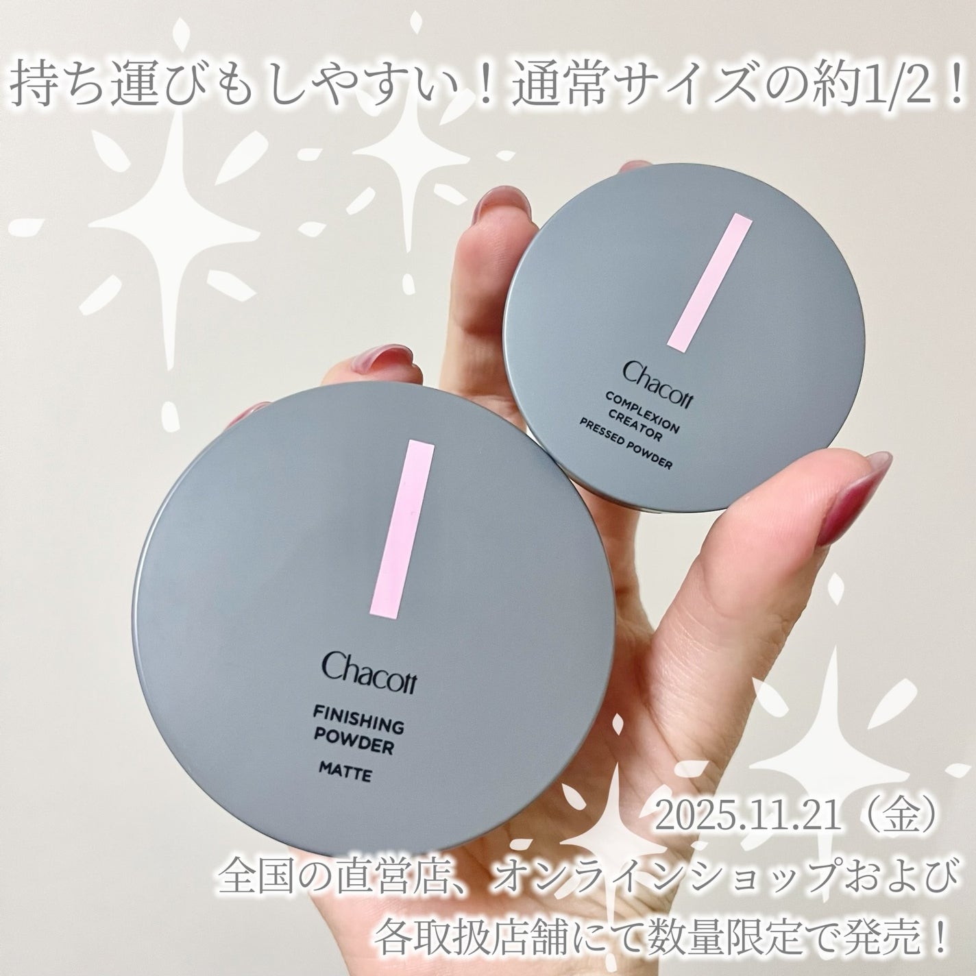 コンプレクションクリエイター/チャコット・コスメティクス/プレストパウダーを使ったクチコミ(3枚目)