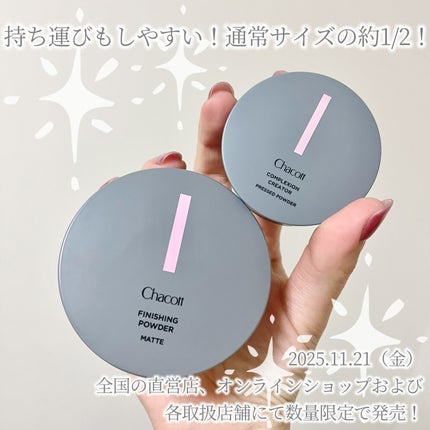 コンプレクションクリエイター/チャコット・コスメティクス/プレストパウダーを使ったクチコミ(3枚目)
