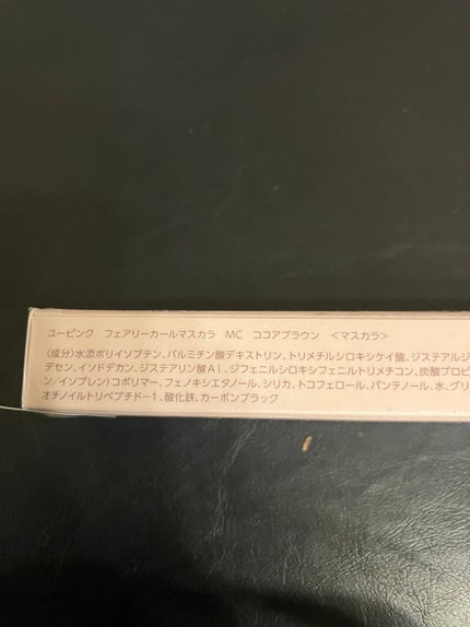 フェアリーカールマスカラ/upink/マスカラを使ったクチコミ(3枚目)