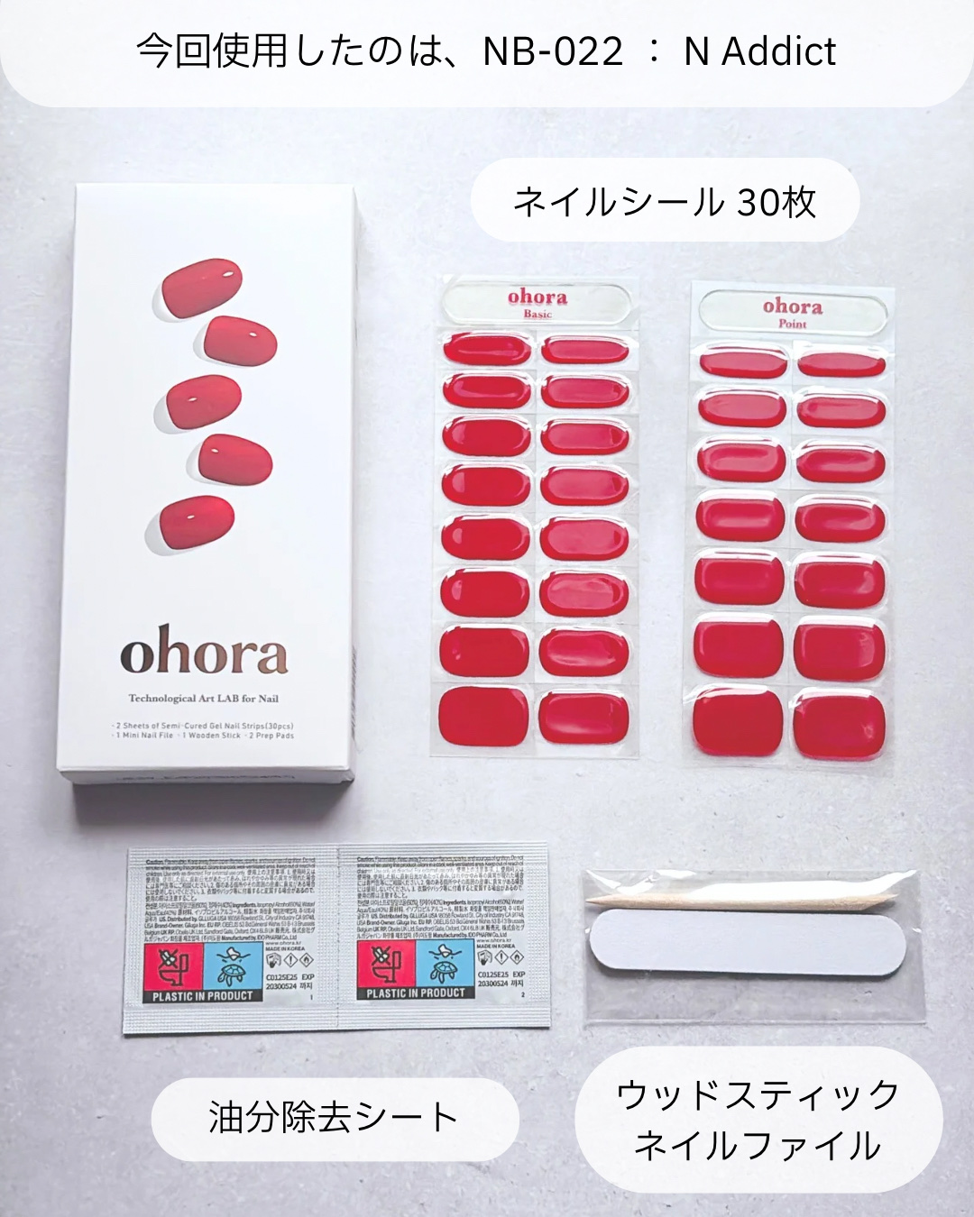 セミキュアジェルネイル（ハンド）/ohora/ネイルシールを使ったクチコミ（3枚目）