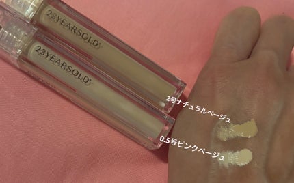 ダーマシンコンシーラー/23years old/リキッドコンシーラーを使ったクチコミ(2枚目)