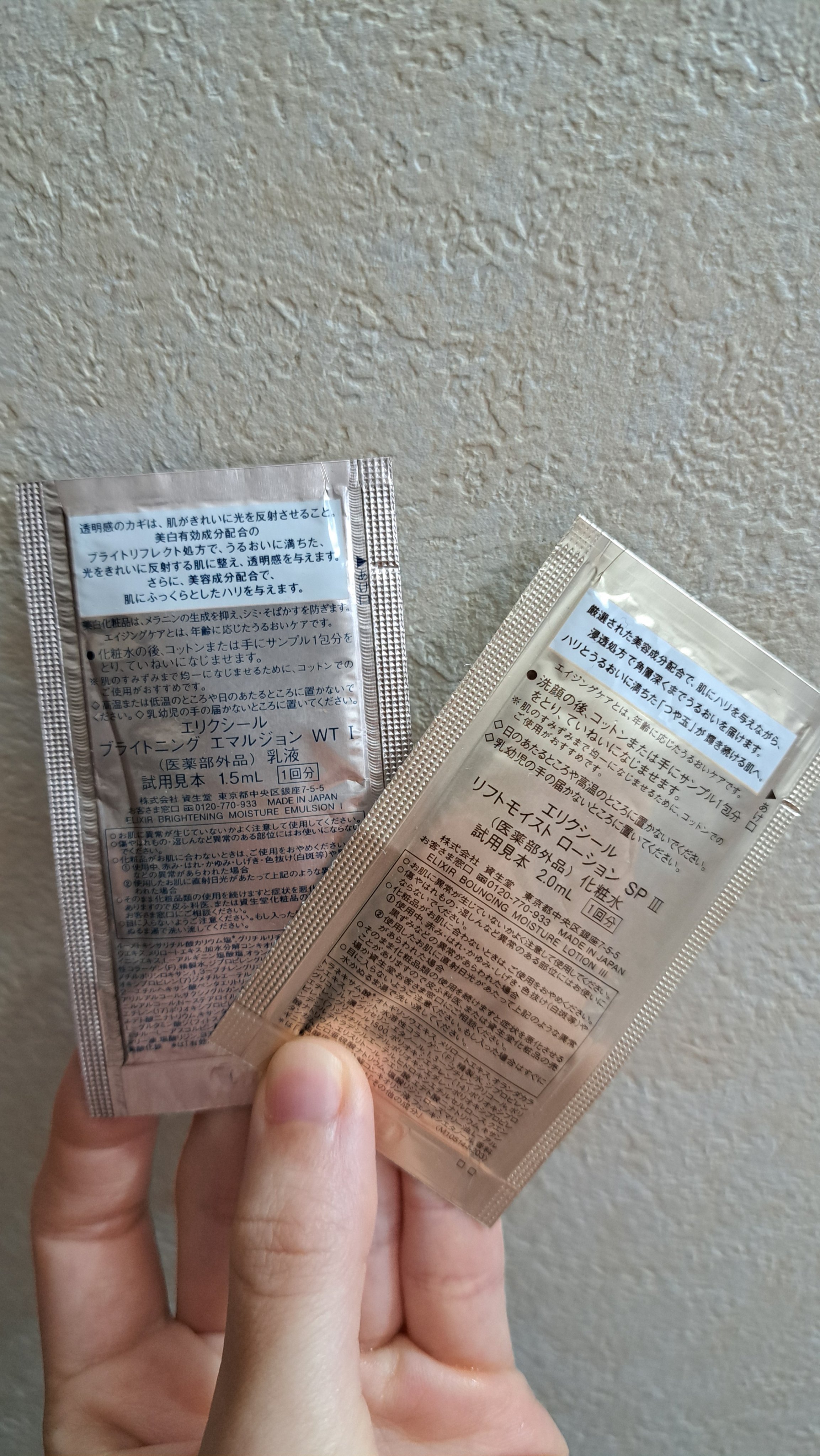 ブライトニング　ローション　ＷＴ　Ⅱ/エリクシール/化粧水を使ったクチコミ（2枚目）