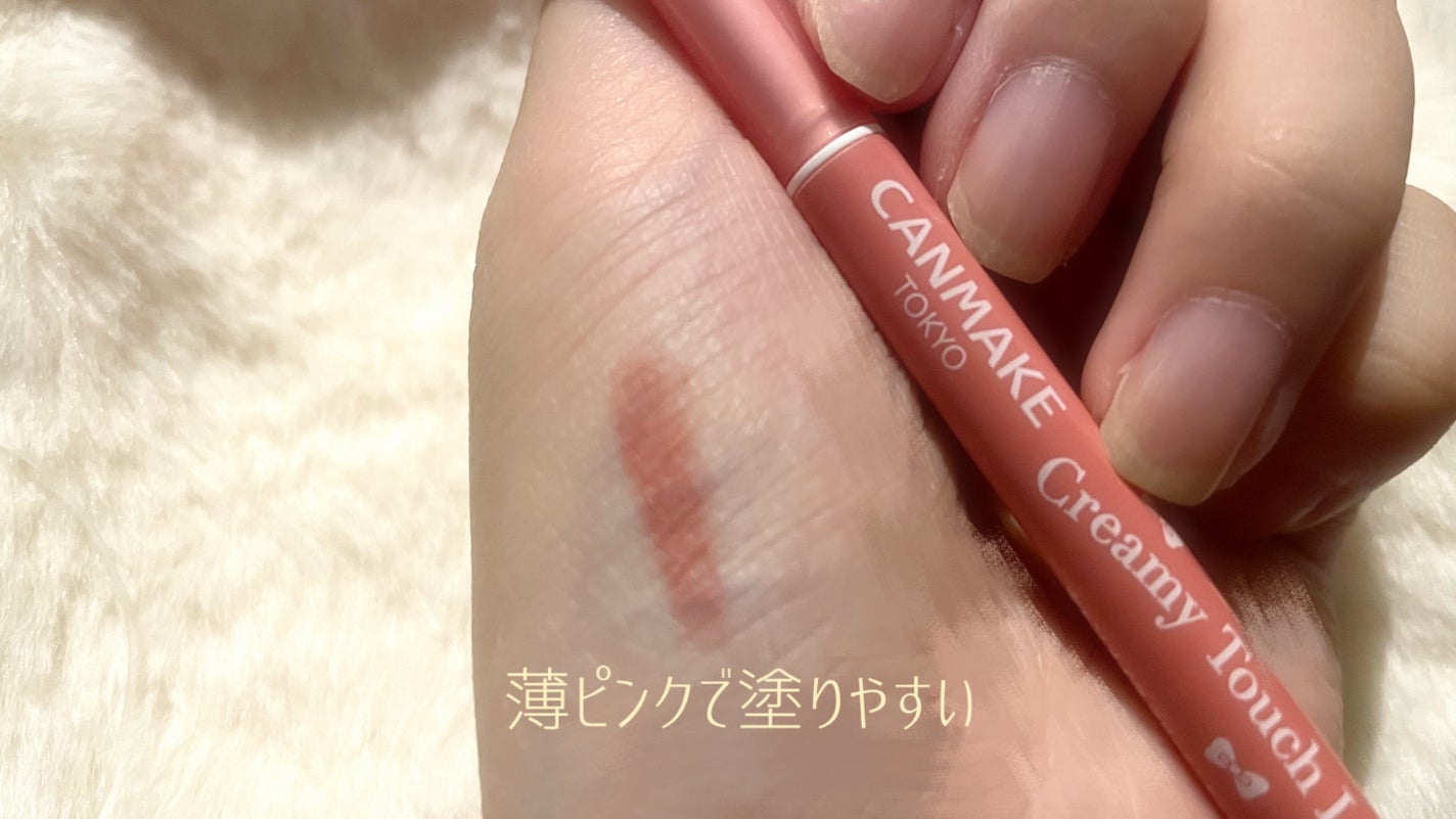 クリーミータッチライナー/キャンメイク/ジェルアイライナーを使ったクチコミ(2枚目)