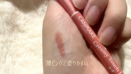 クリーミータッチライナー/キャンメイク/ジェルアイライナーを使ったクチコミ(2枚目)