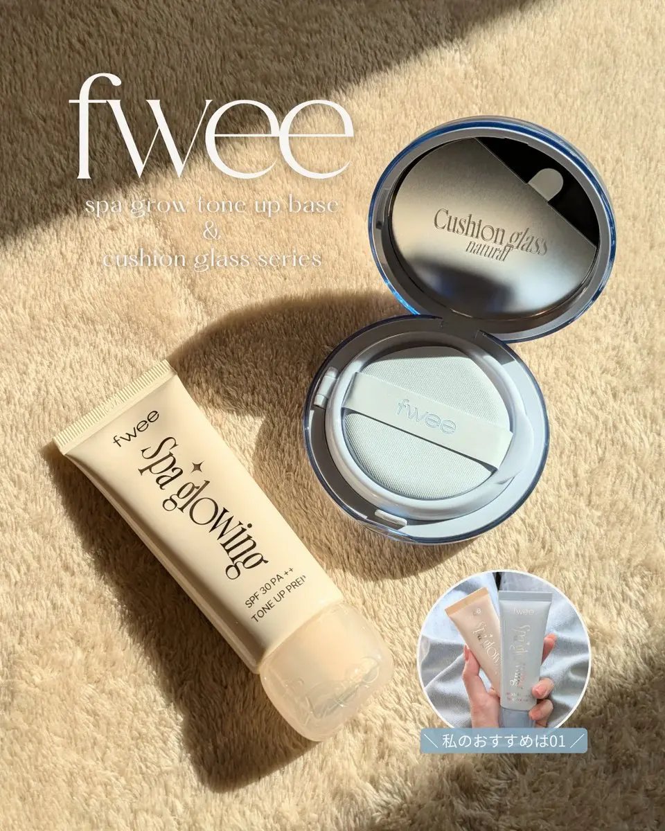 フィー クッションガラスオリジナル/fwee/クッションファンデーションを使ったクチコミ（1枚目）