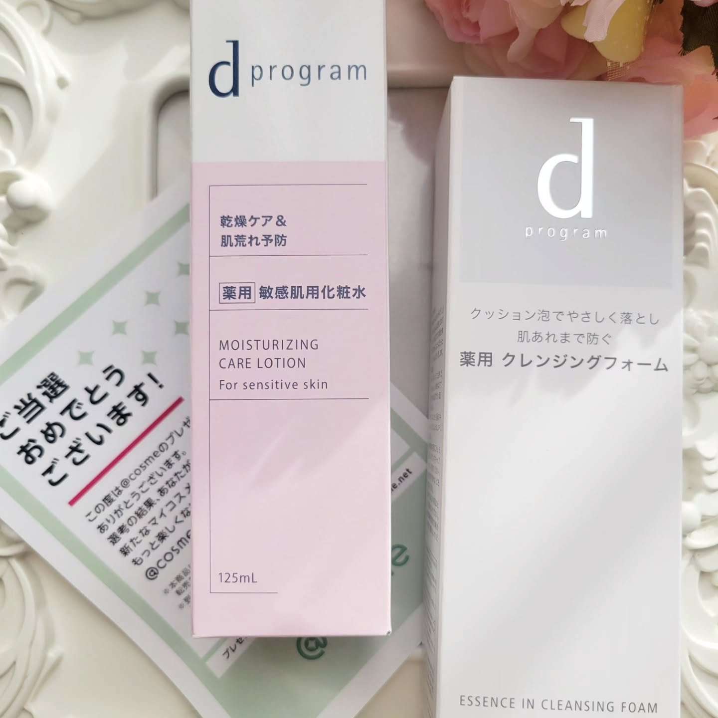 d　プログラム　モイストケア　ローション　EX　 本体125mL/d プログラム/化粧水を使ったクチコミ（2枚目）