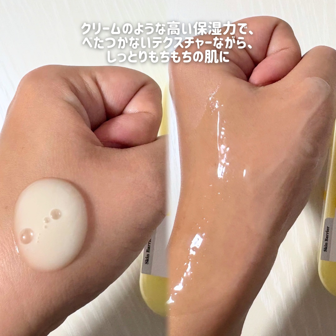 スキンバリアカーミングマスク 27ml×1枚/Ongredients/シートマスク・パックを使ったクチコミ（3枚目）