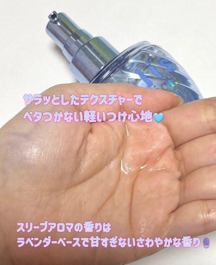 アクアナイト マルチ ヘア&ボディオイル/ululis/ヘアオイルを使ったクチコミ(2枚目)