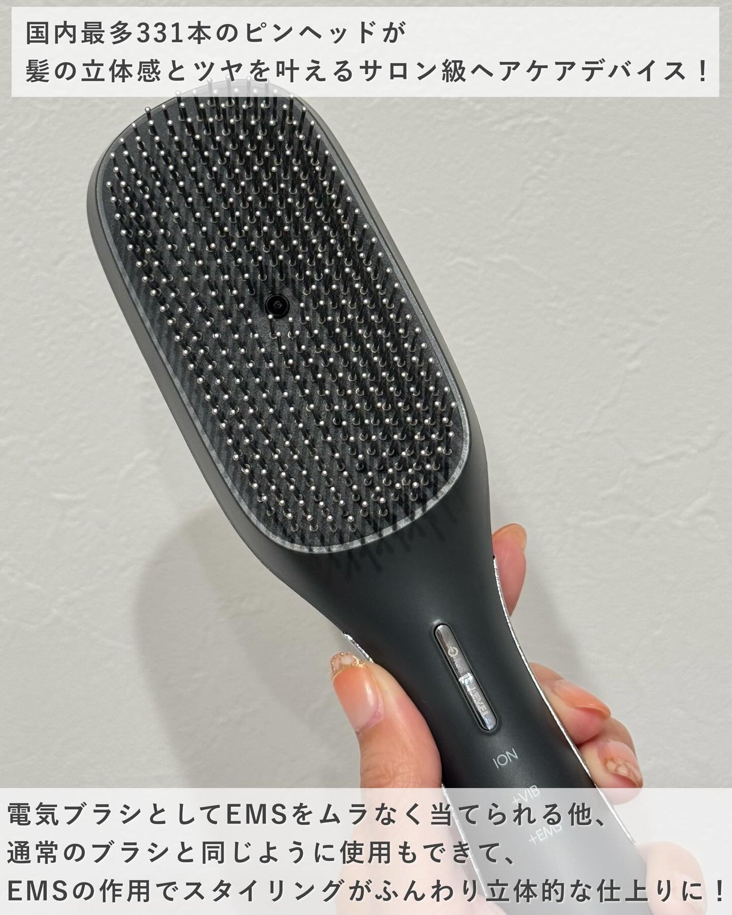 スカルプD ネクストプラス スタイルエレブラシ/アンファー(スカルプD)/ヘッドマッサージャーを使ったクチコミ(2枚目)